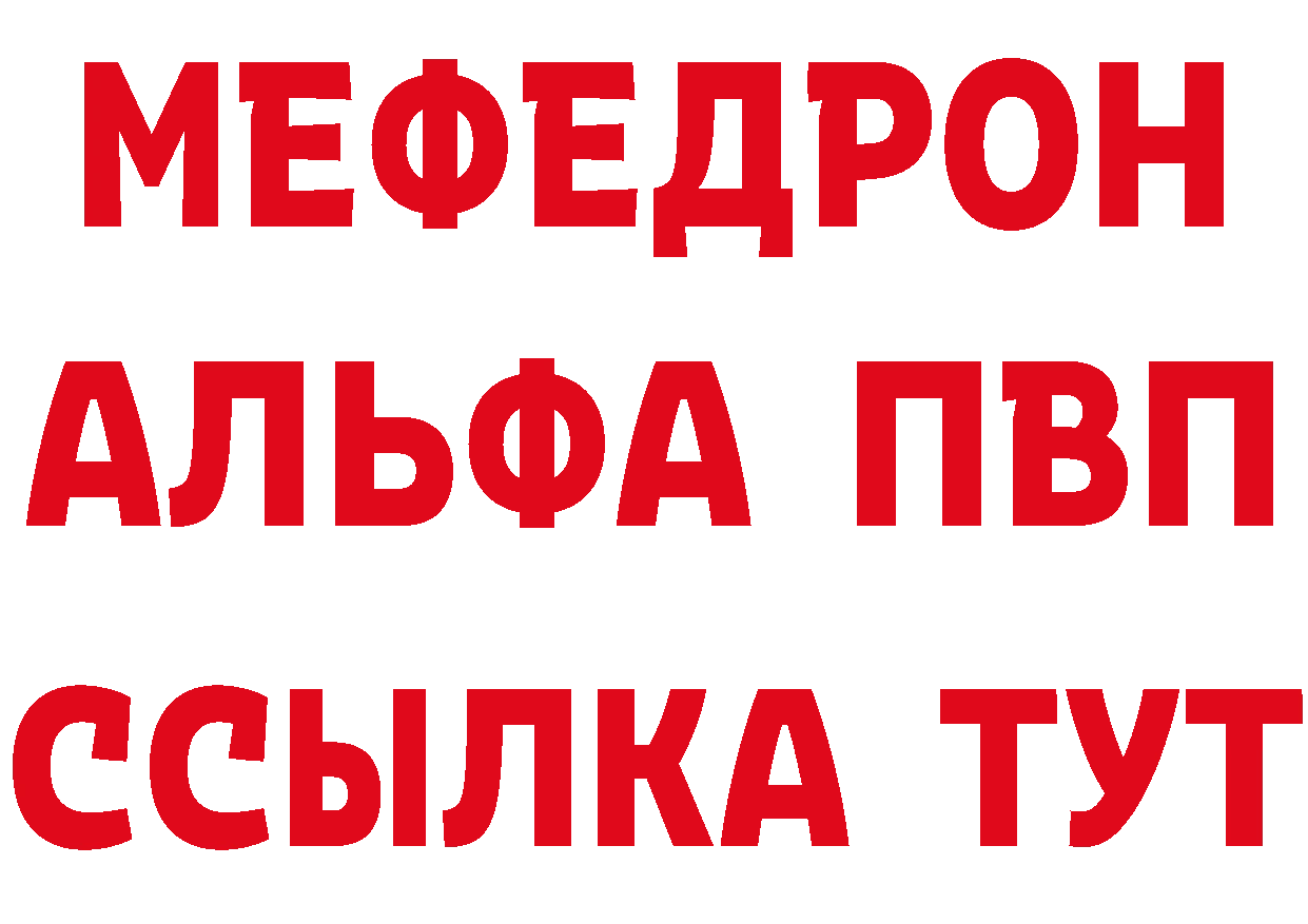 АМФ 97% зеркало дарк нет гидра Майский